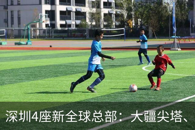 深圳4座新全球总部：大疆尖塔、京东画境、OPPO曲面、科达利窗口